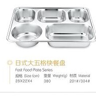 Stainless steel Da Wu sells 304 fast food boxes