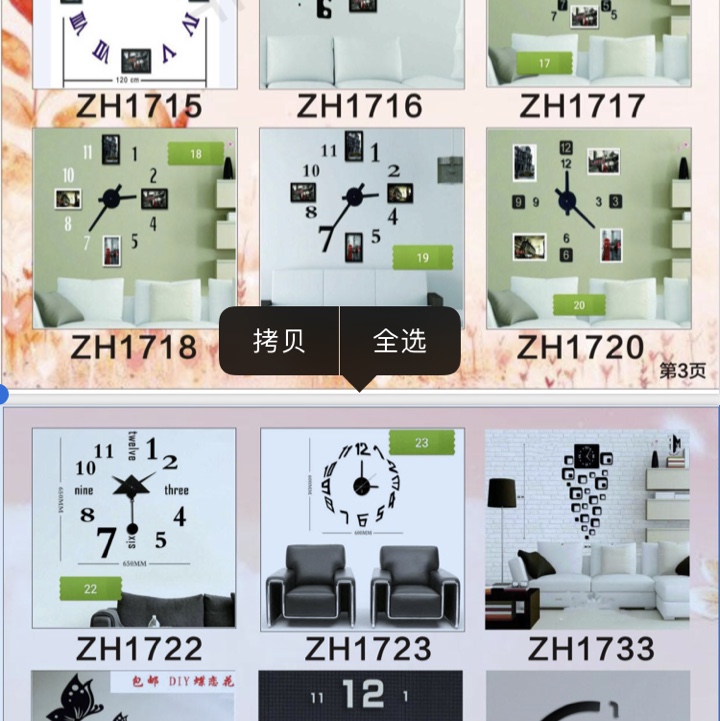 DY手动墙钟100-120cm