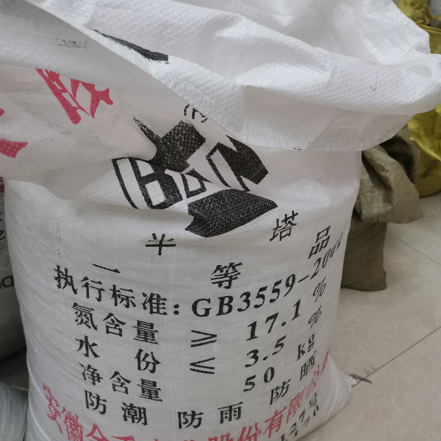 Chuangsu blown film masterbatch 25 kilograms per piece as an auxiliary material for plastic products