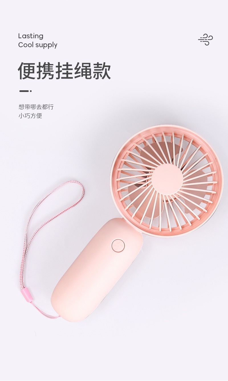 桌面可立迷你小风扇便携式手持小型电风扇USB充电学生办公室宿舍 详情图2