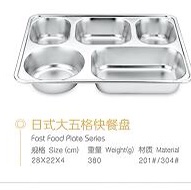 Stainless steel Da Wu sells 304 fast food boxes detail image 1