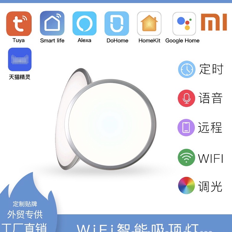 DoHome/ Graffiti LED Smart Ceiling Lamp /WiFi Voice Remote Control three-proof lamp Xiaomi Smart Home