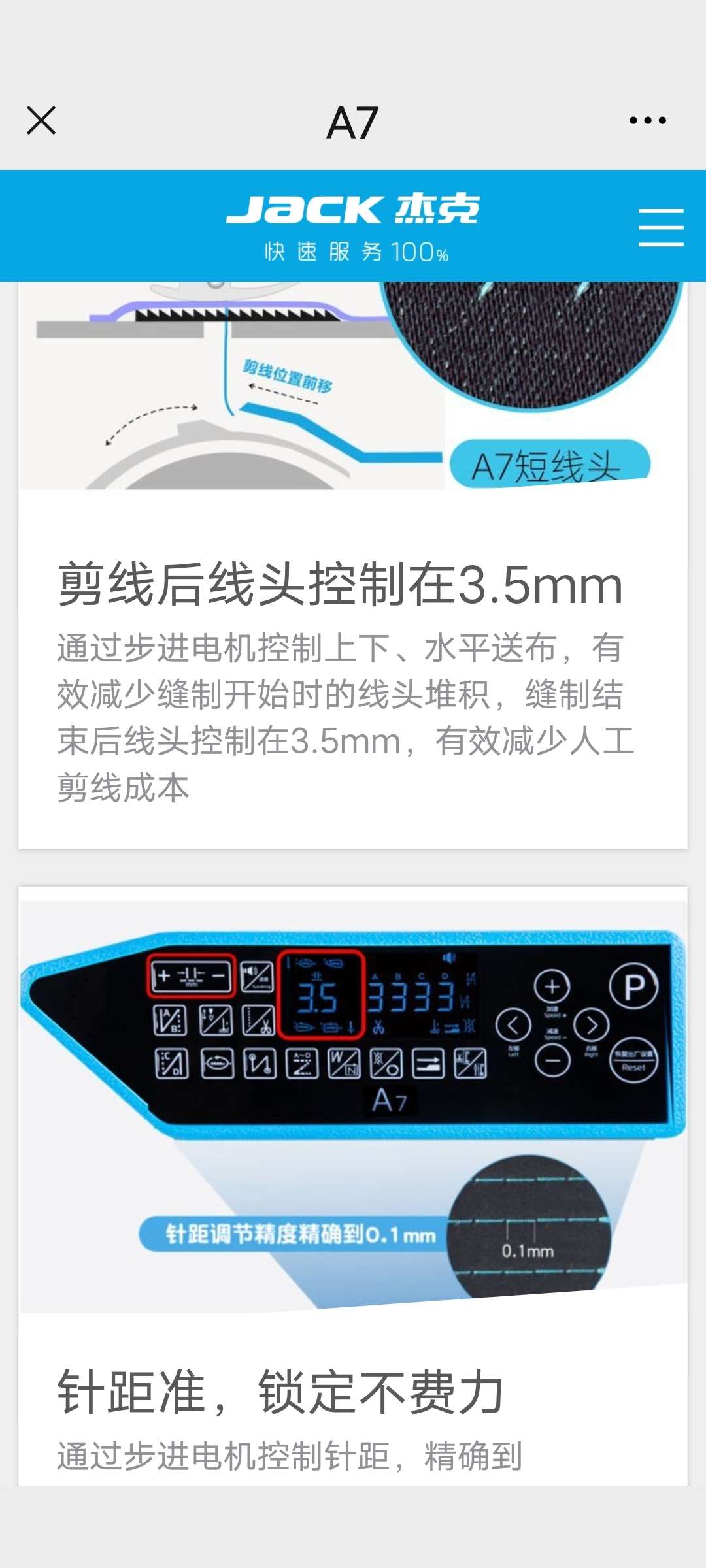 Jack brand A7 intelligent fabric feeding Flat sewing machine details Picture