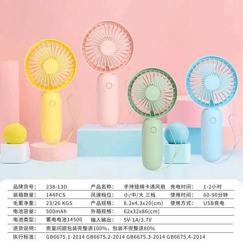 桌面可立迷你小风扇便携式手持小型电风扇USB充电学生办公室宿舍 详情图4