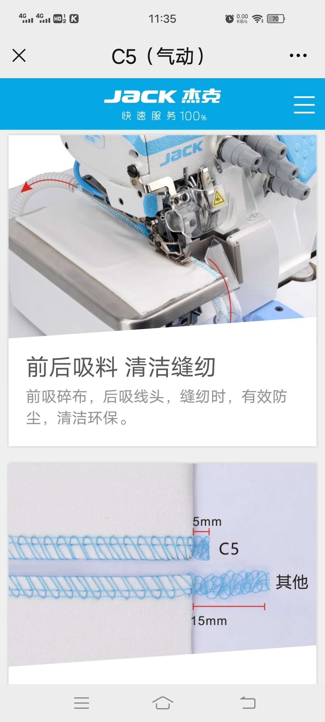 Jack brand C5 pneumatic computerized overlock machine details Picture
