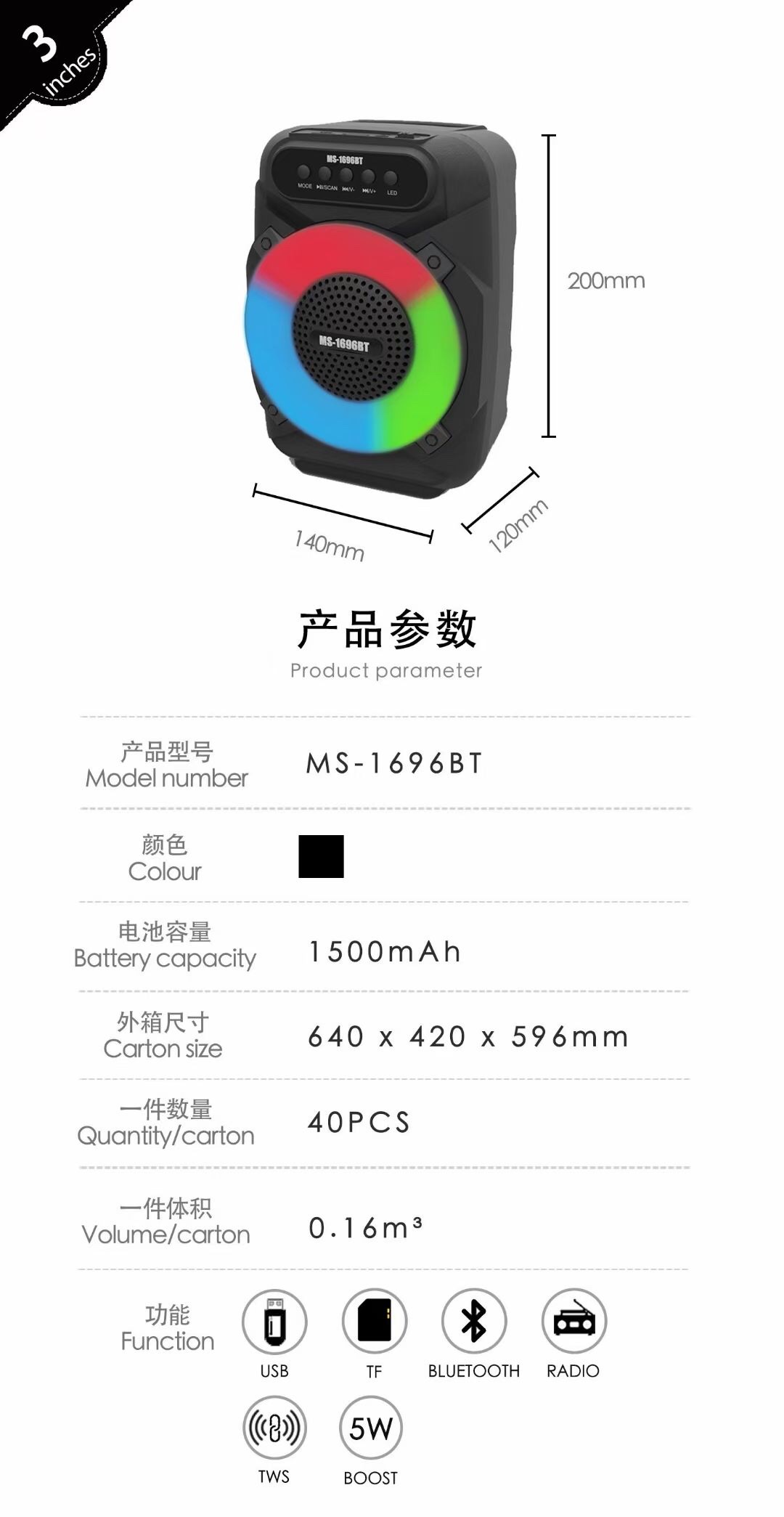 MS-лампочка, bluetooth, портативный магнитофон с картонным магнитофоном. detail image 6