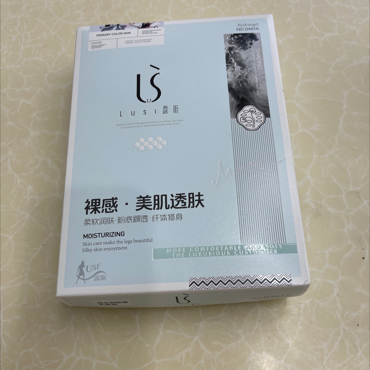 0461A真透肤裸感美肌透肤裤