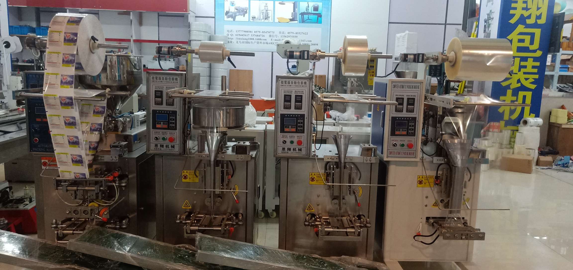 Fully automatic three-side sealed stainless steel packaging machine detail image 4