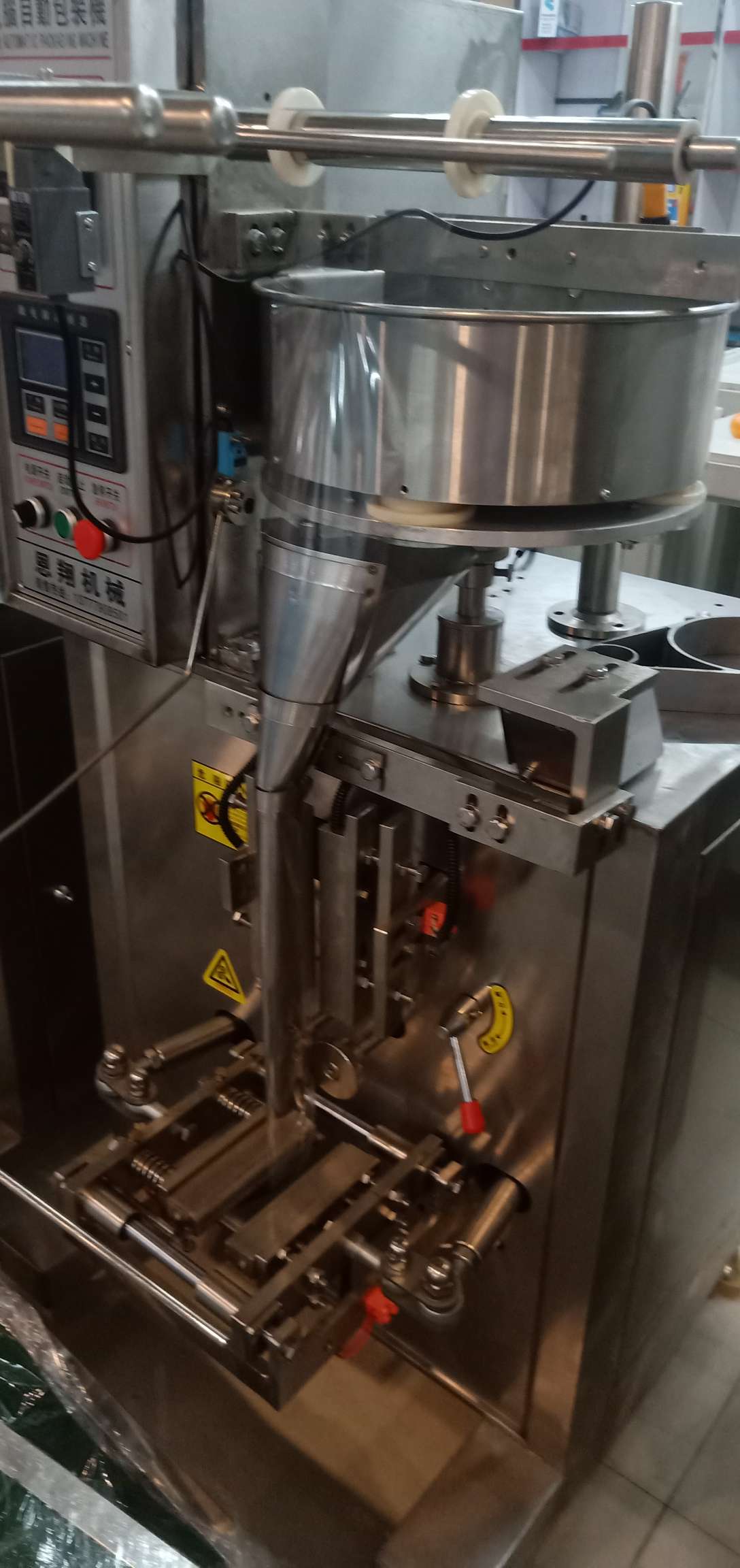Fully automatic three-side sealed stainless steel packaging machine detail image 2