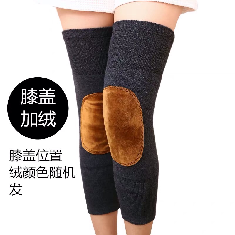 Knee pads for both men and women winter warm fashion