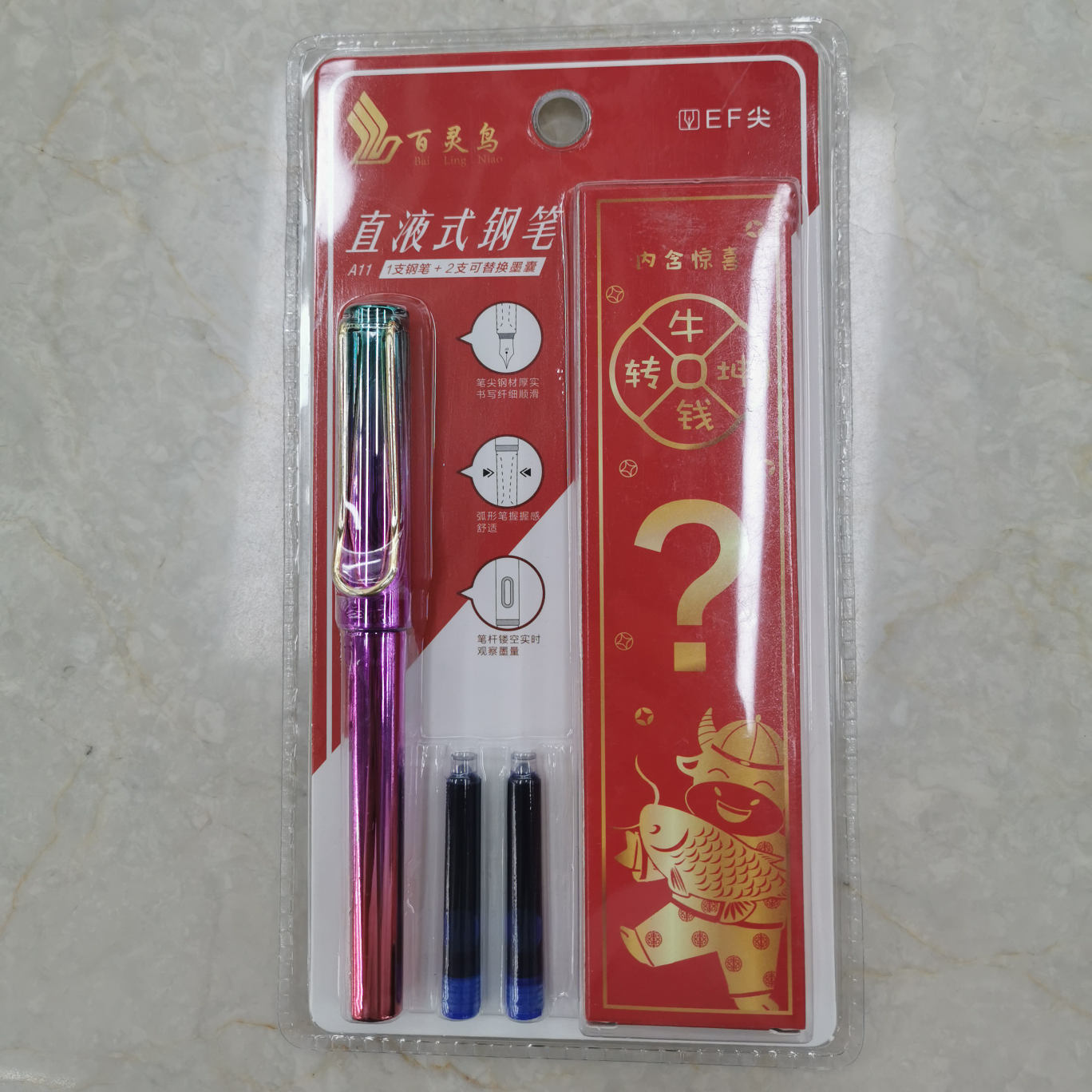 A11钢笔套装学生办公通用蓝色圆珠笔材质环保安全无毒无异味