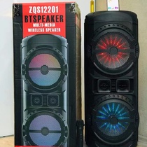 ZQS-12210