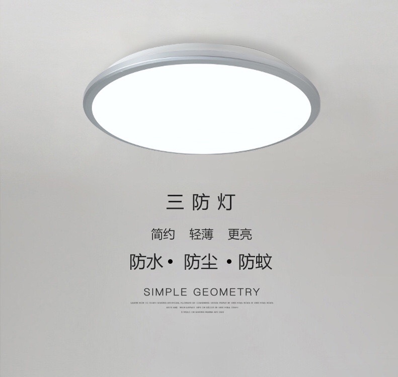 DoHome/ Graffiti LED Smart Ceiling Lamp /WiFi Voice Remote Control three-proof lamp Xiaomi Smart Home detail image 2