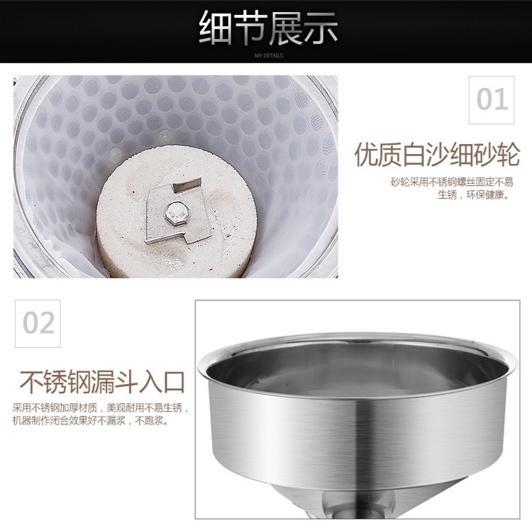 神龙豆浆机100型 不锈钢静音豆浆机 豆腐机详情2