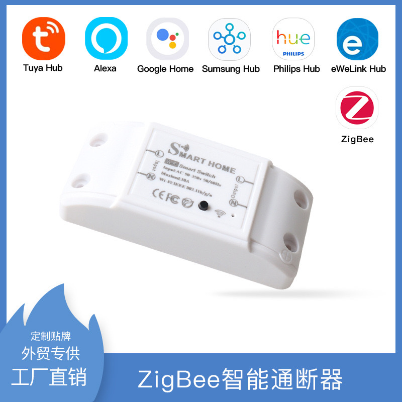 欧规美规英国通断器16A电工类ZigBee智能插座定制加工OEM详情图3