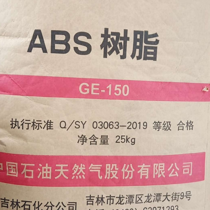 ABS resin Kunlun GE-150 China National Petroleum Corporation 25kg plastic particles