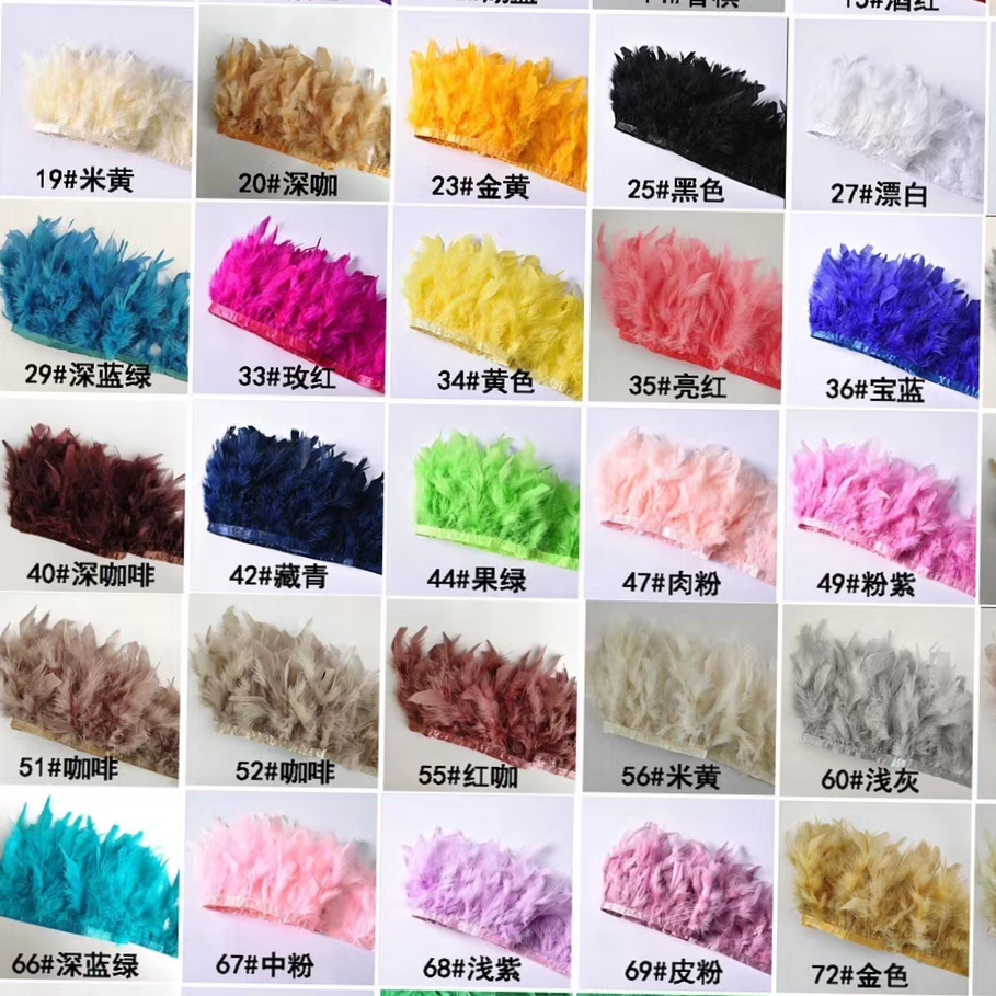 服装辅料羽毛工艺