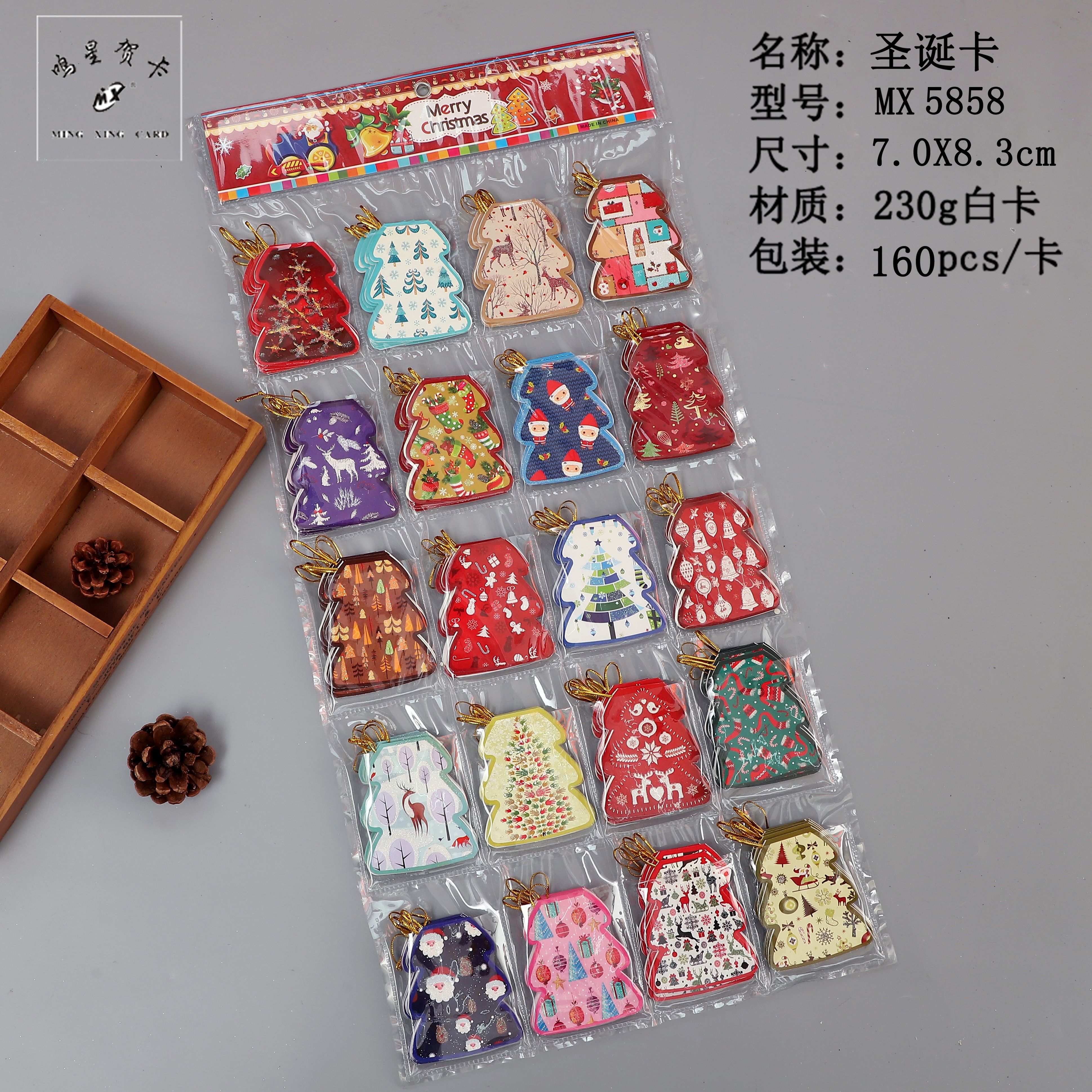 创意小清新个性复古ins风迷你贺卡韩国简约少女心唯美圣诞小卡许愿卡5858
