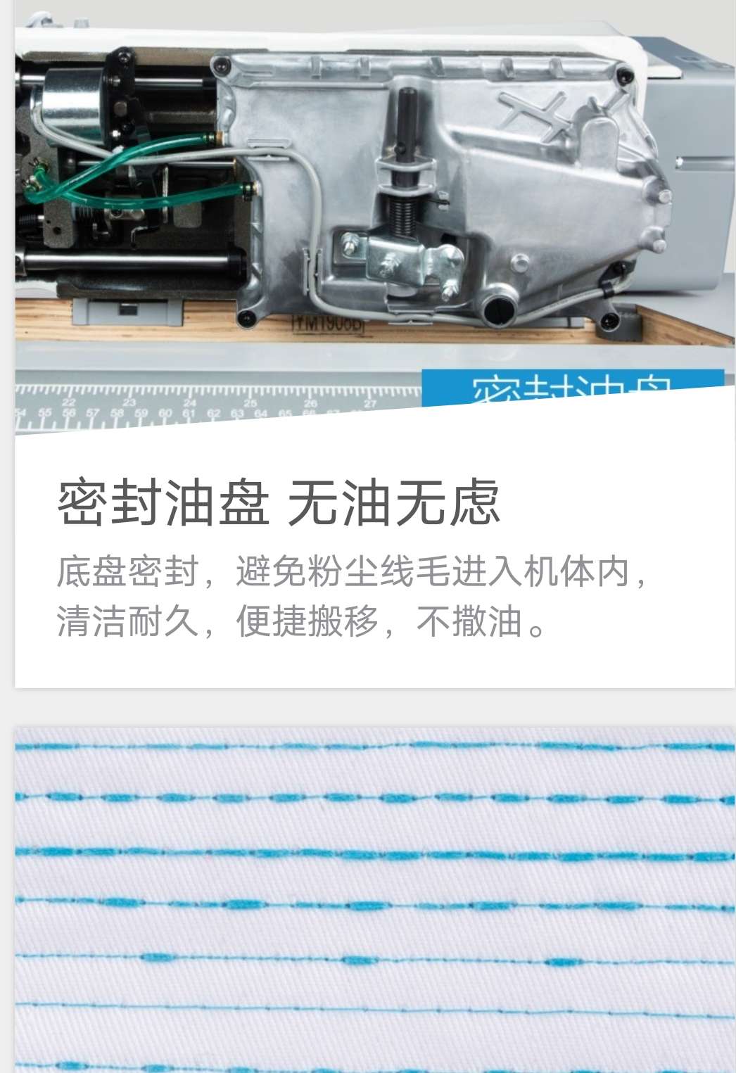 Jack brand A5E large-space computerized flat sewing machine Specification image