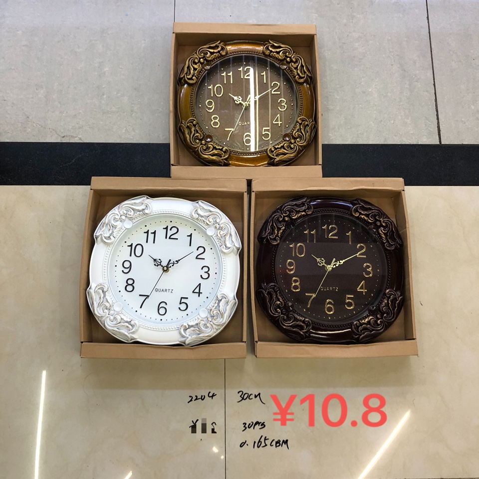2203 White wall clock
