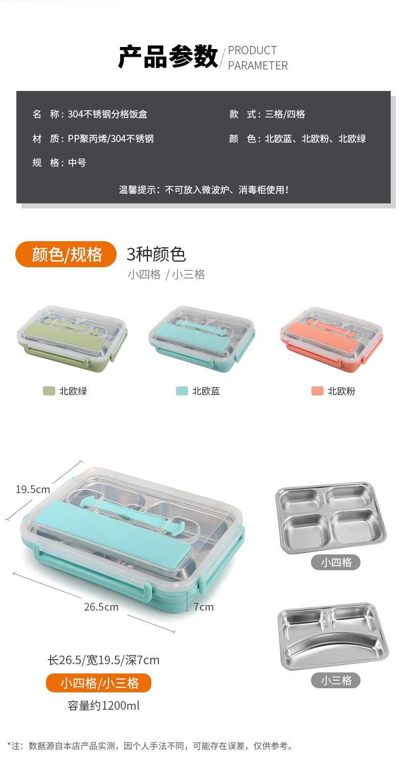 Student Lunch Box 304 Stainless Steel Portable Lunch Box Insulated Leakproof Sealed Lunch Box undefined