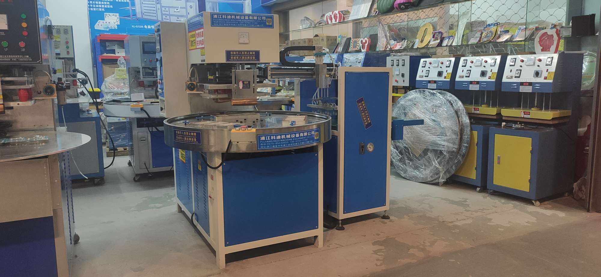 High-frequency welding machine pic 2