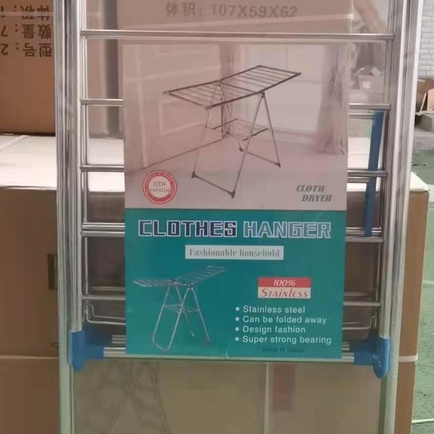 不锈钢晾衣架