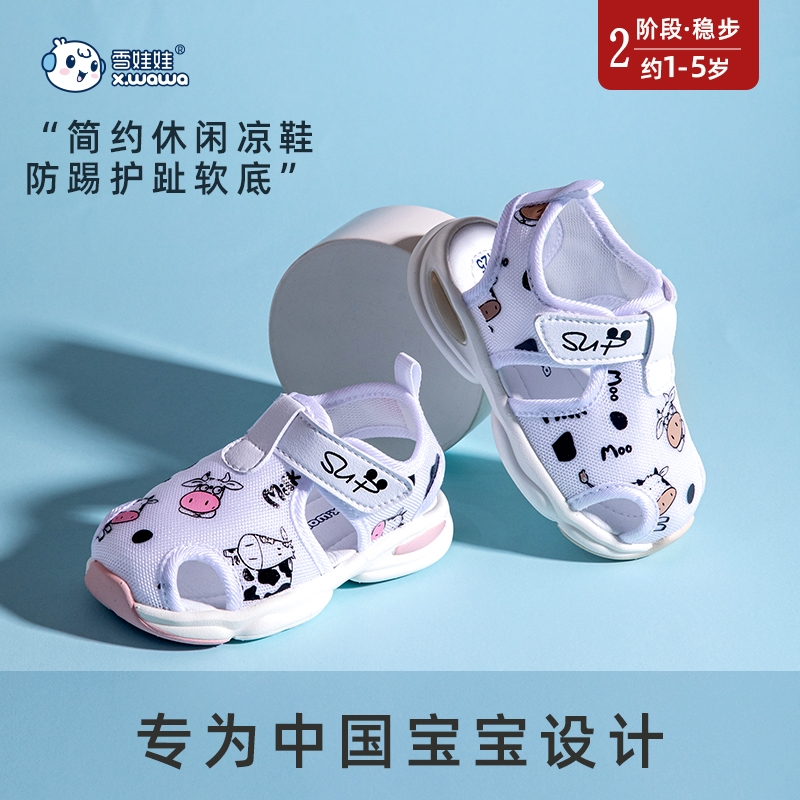 宝宝凉鞋夏季学步鞋软底防滑机能鞋婴童运动鞋透气网鞋新款潮流