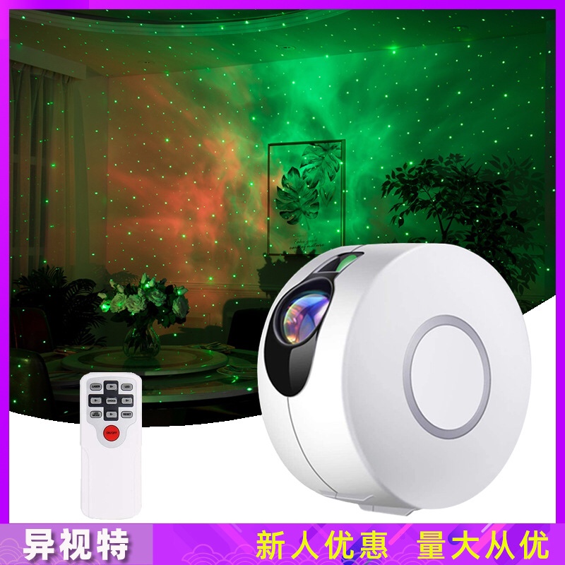 新款创意礼品led遥控星云激光投影灯梦幻星空旋转满天星投影仪灯 
