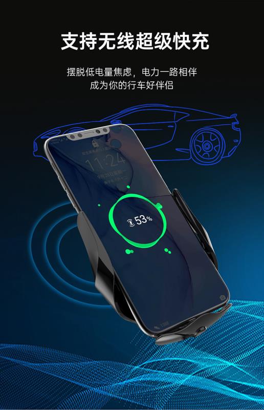 手机支架 F3车载手机支架 无线快充 红外感应 智能车充 电动感应支架详情2