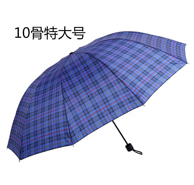 千家旺10骨格子黑杆子手动双人晴雨伞两用三折叠遮格子阳伞防紫外线男女太阳伞详情图12