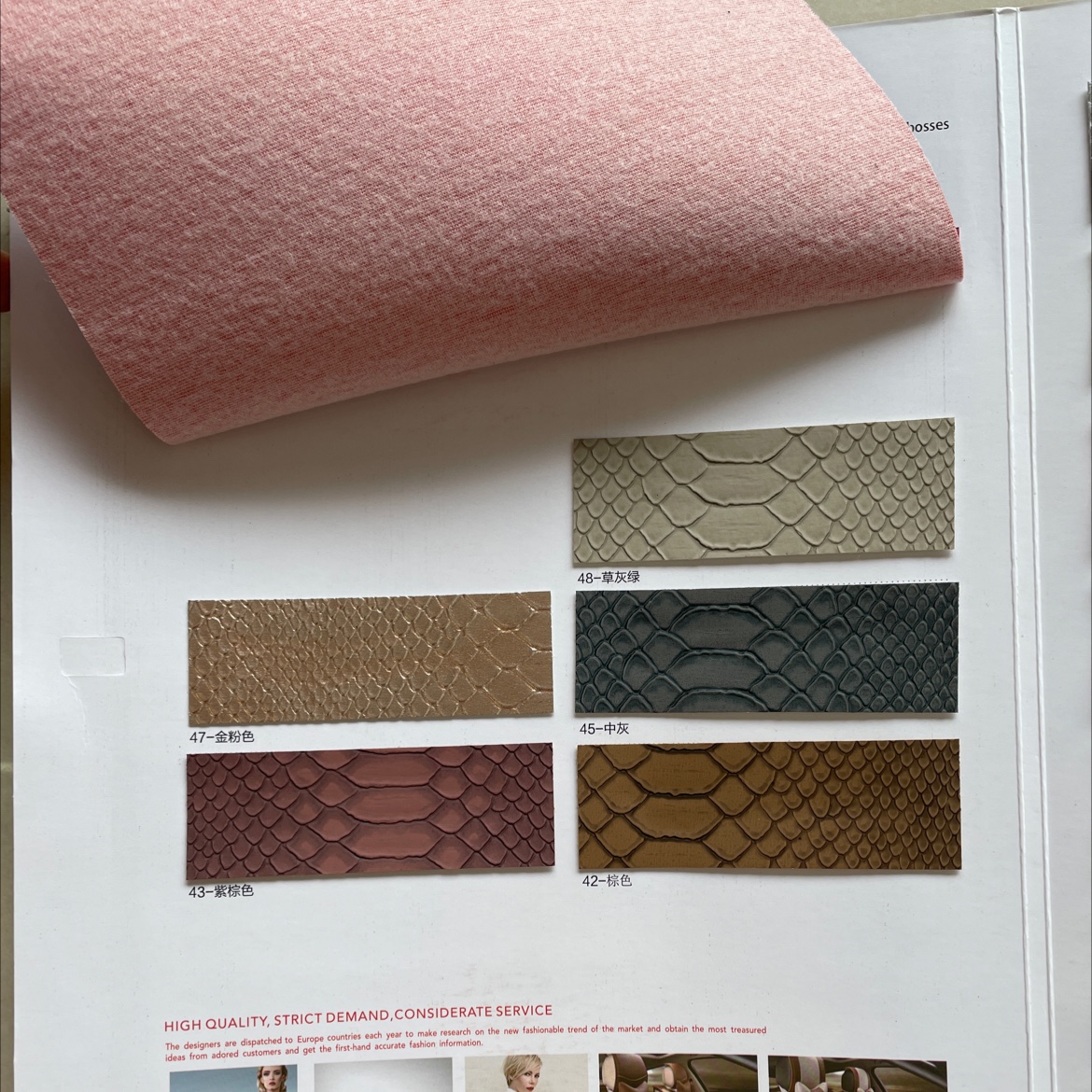 其他皮革实物图