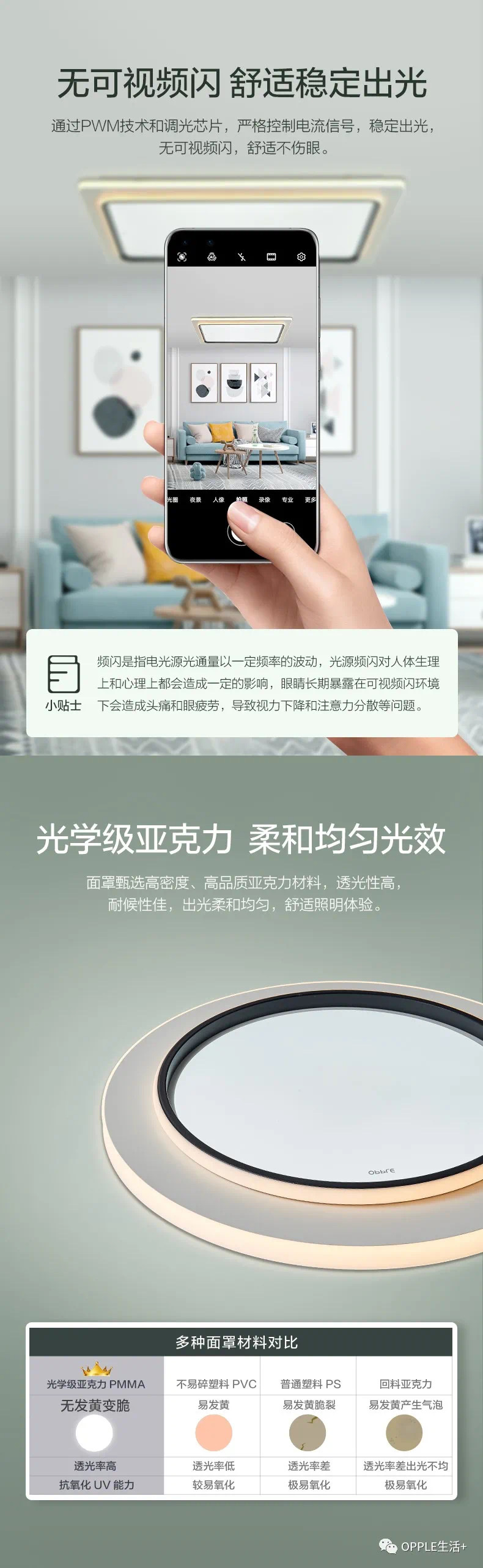 其他室内灯具实物图