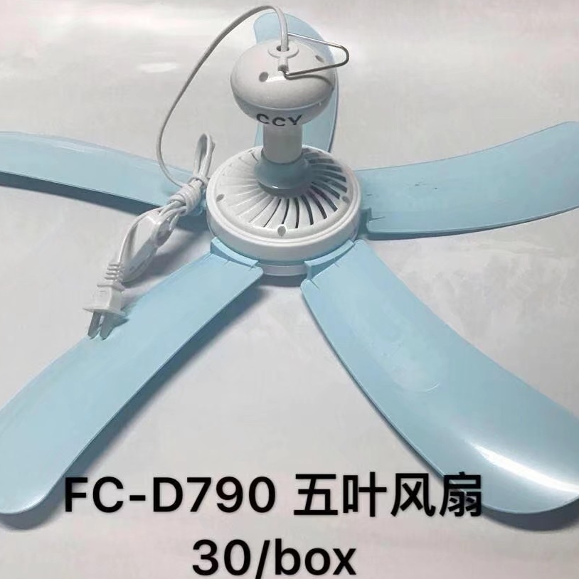 790 - Five-Blade Micro Ceiling Fan
