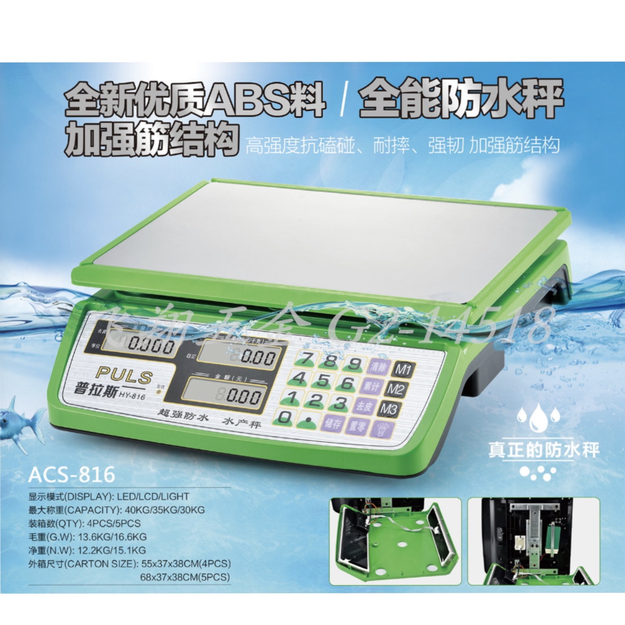 Electronic scale/pricing scale; FX-029