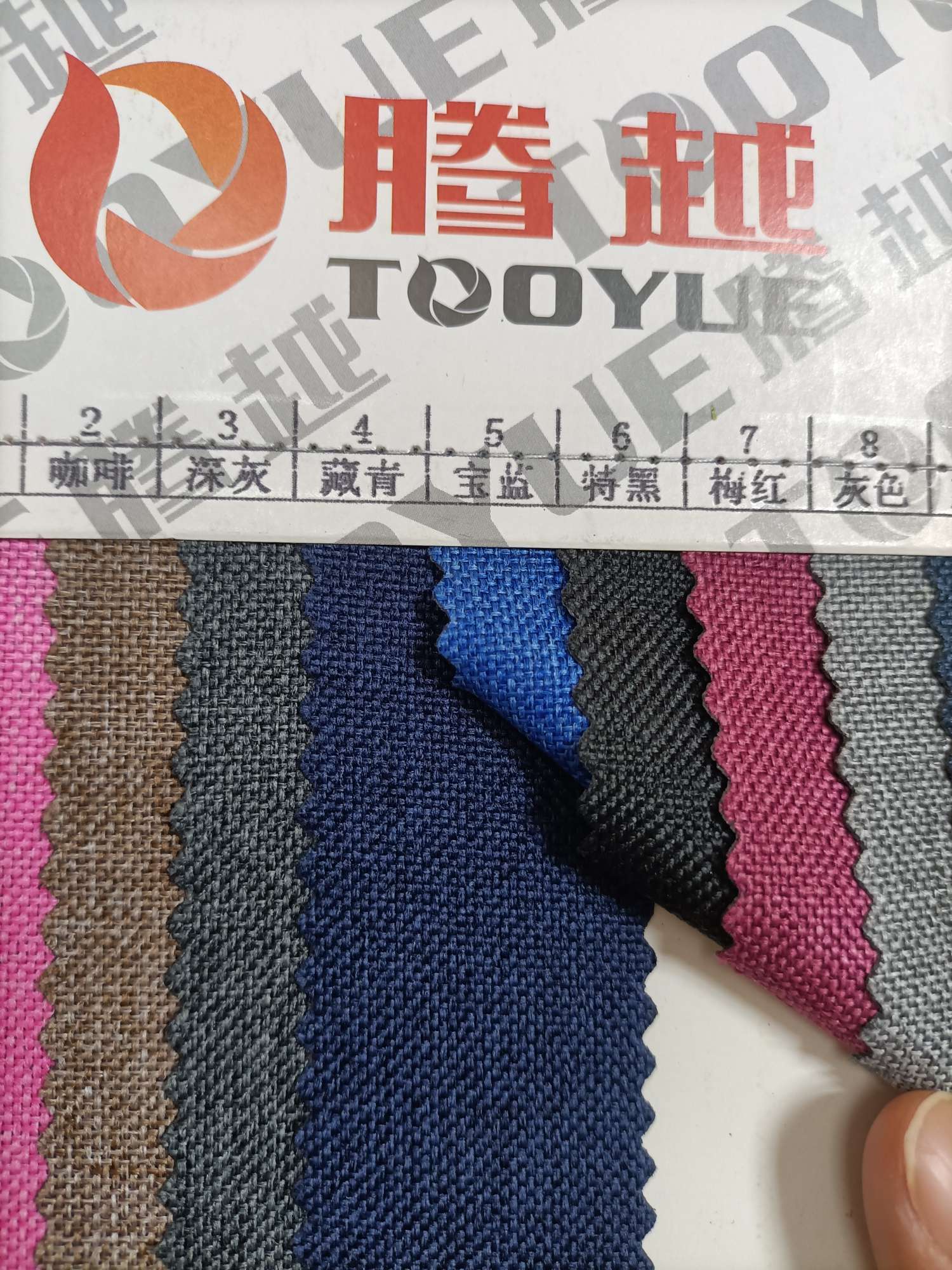 TY-012 600D Matte fabric PVC glossy texture 4# navy Blue details Picture