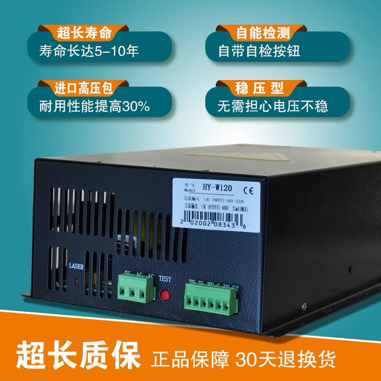 充电电源实物图