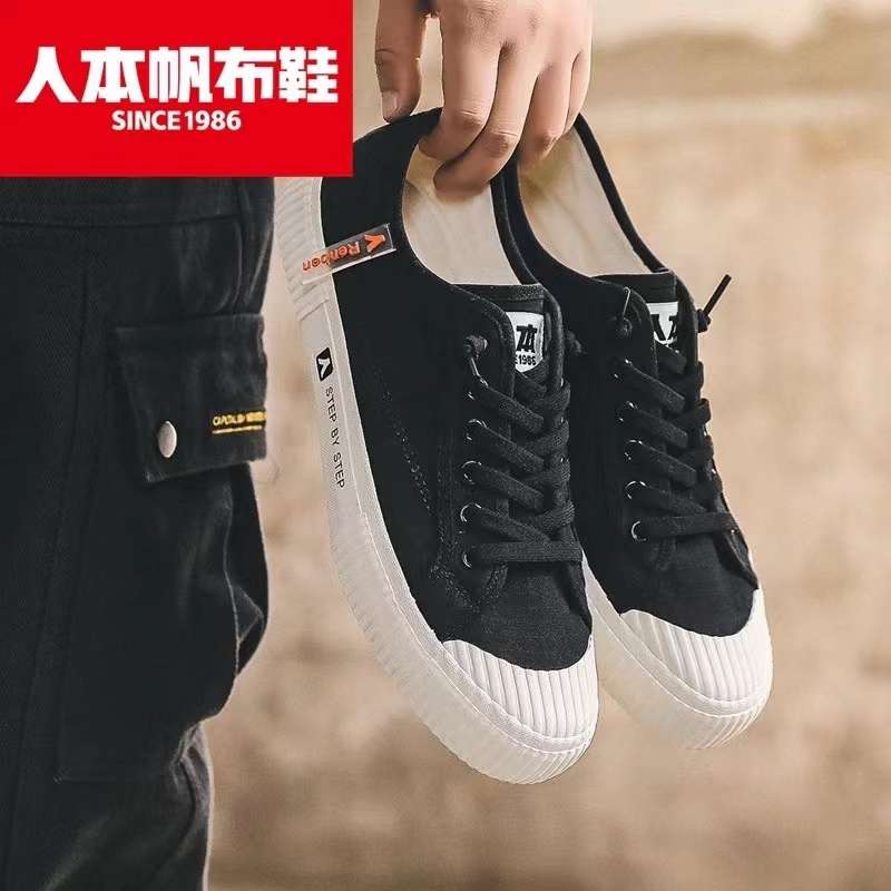 2021人本7927男款街拍时尚潮流板鞋休闲鞋产品图