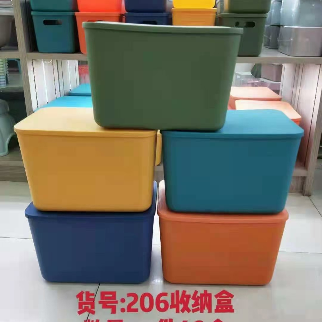 杂物收纳盒日式塑料整理盒零食宿舍桌面化妆品储物子带盖置物篮