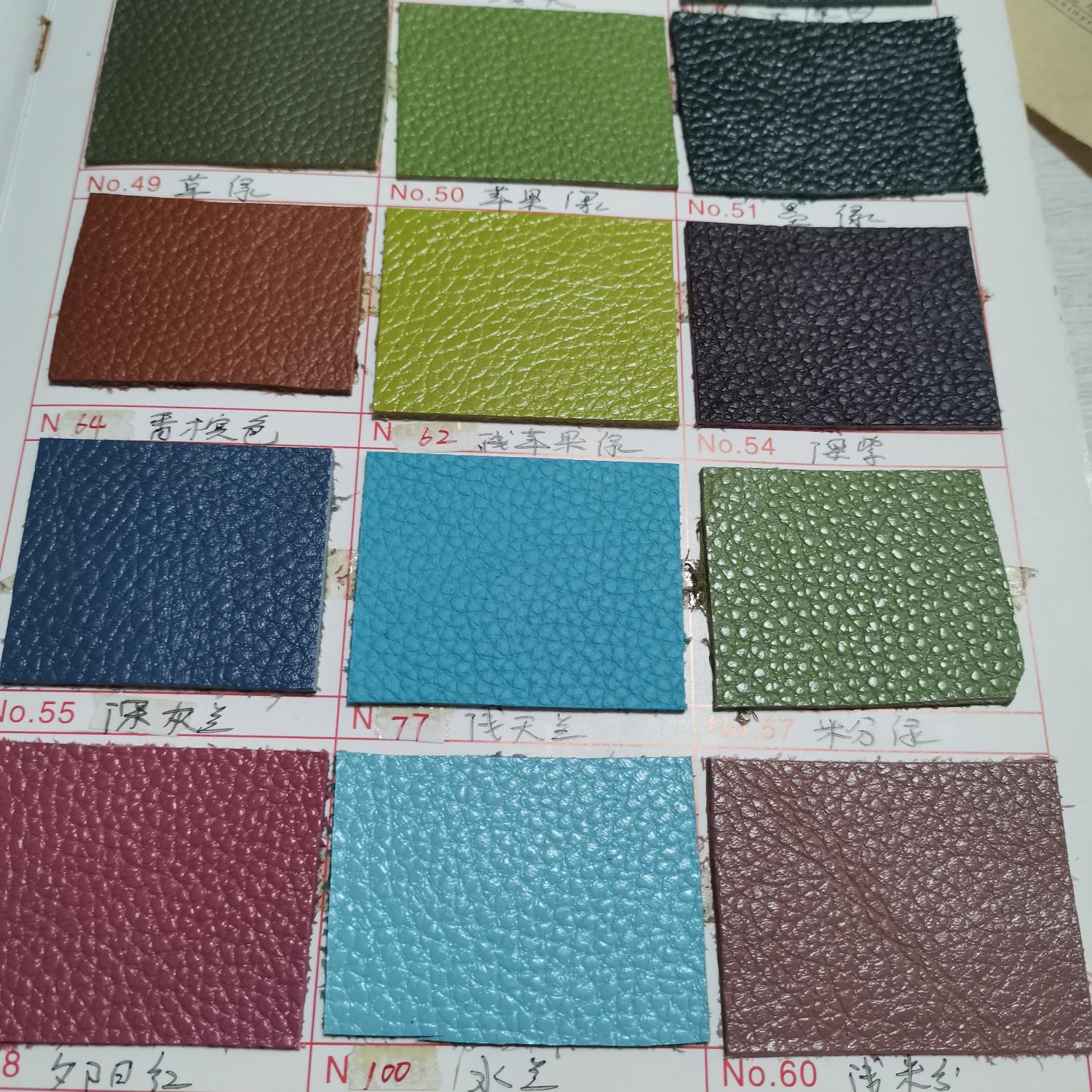 The first layer is 618-17