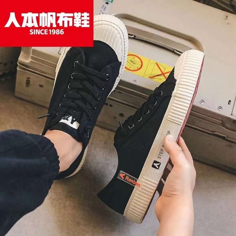 2021人本7927男款街拍时尚潮流板鞋休闲鞋白底实物图