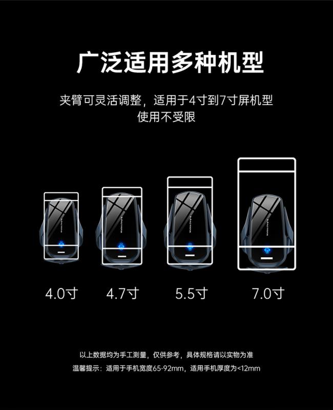 手机支架 F3车载手机支架 无线快充 红外感应 智能车充 电动感应支架详情5