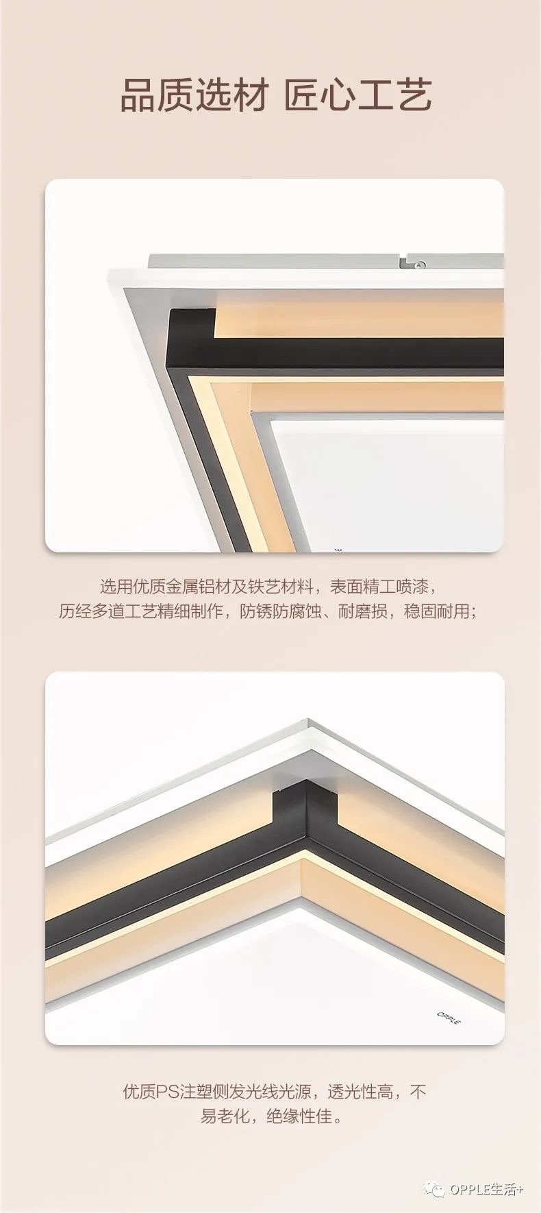 欧普漫语客厅灯9965尺寸172瓦详情图8