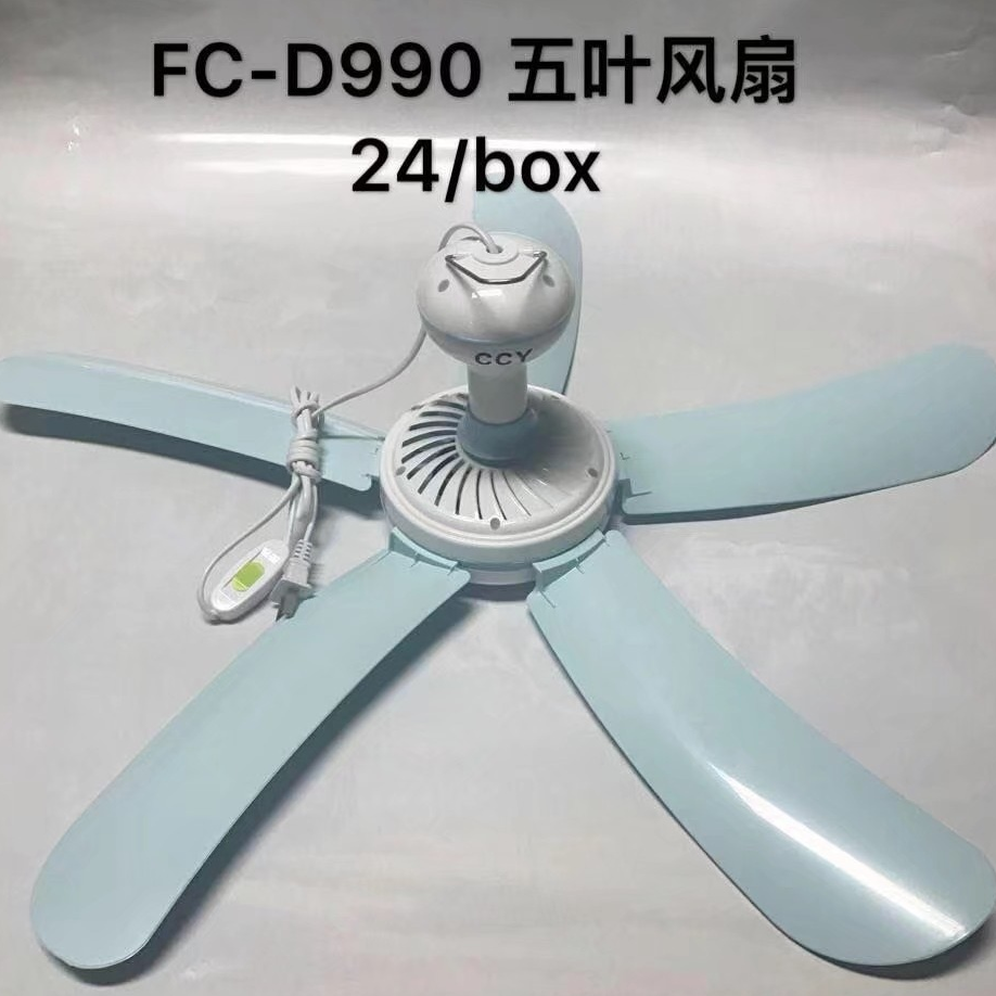 990 - Five-Blade Micro Ceiling Fan