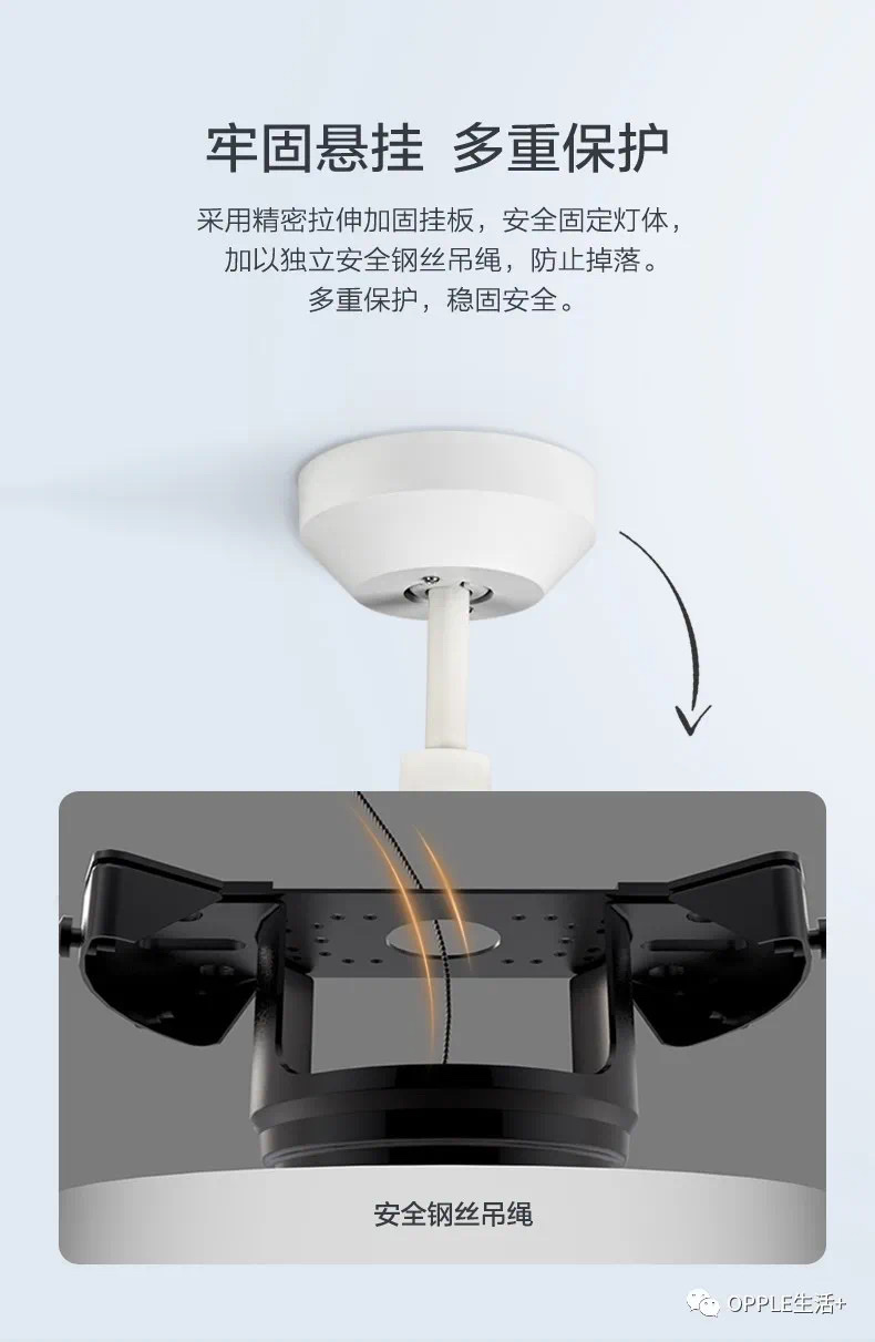 欧普风尚电风扇36寸光源36瓦电机30瓦详情图13