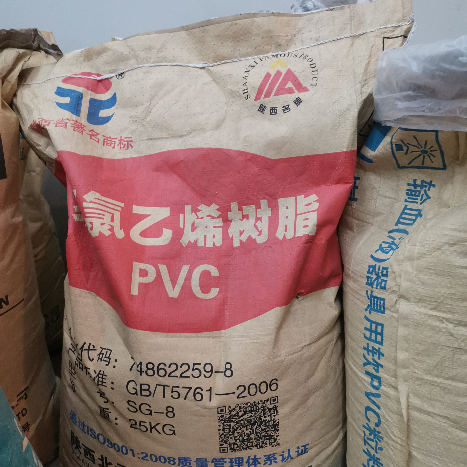 聚氯乙烯树脂PVC25kg一件3