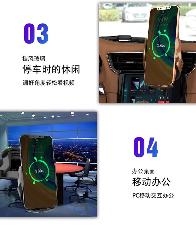 手机支架 F3车载手机支架 无线快充 红外感应 智能车充 电动感应支架详情9