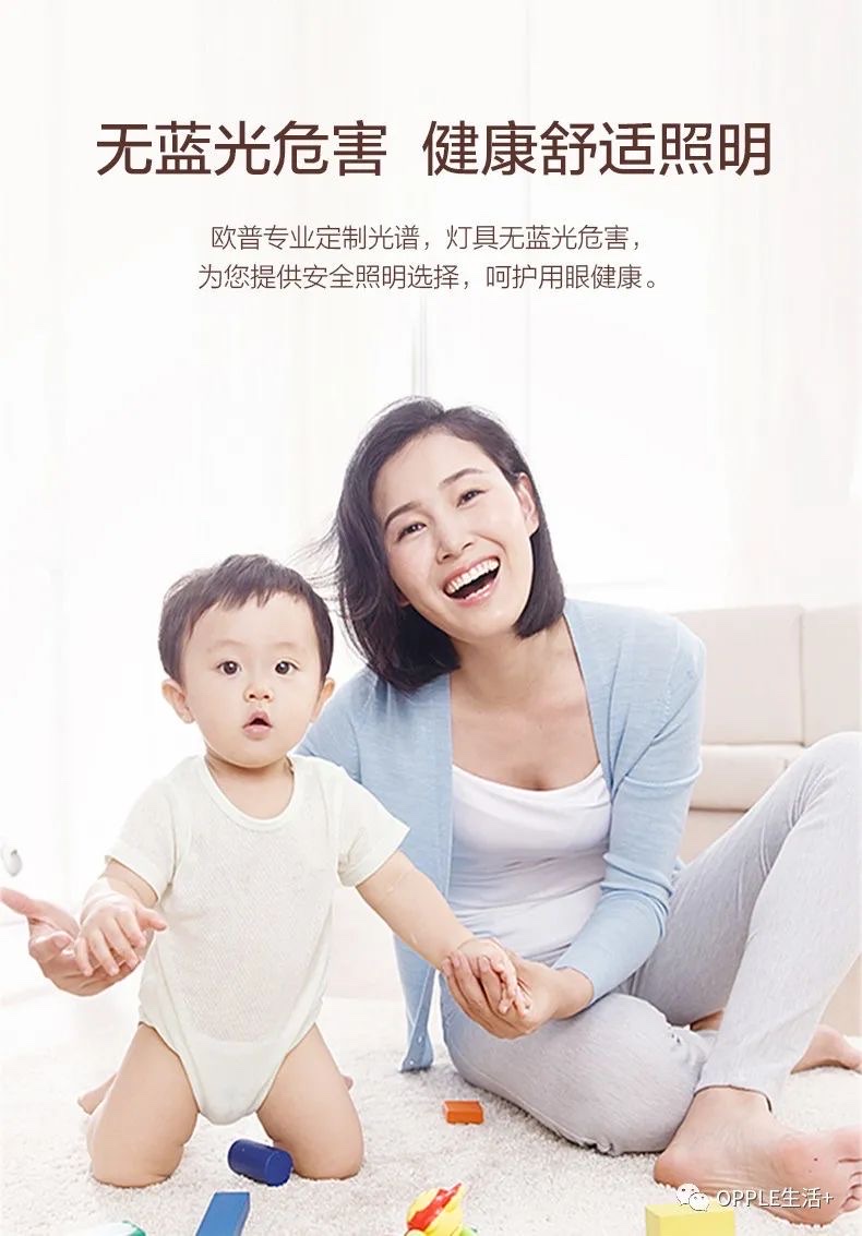 欧普漫语客厅灯9965尺寸172瓦详情图3