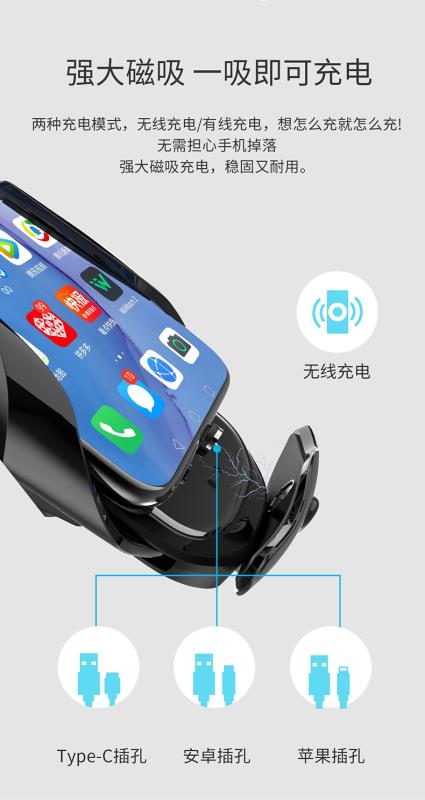 手机支架 F3车载手机支架 无线快充 红外感应 智能车充 电动感应支架详情4