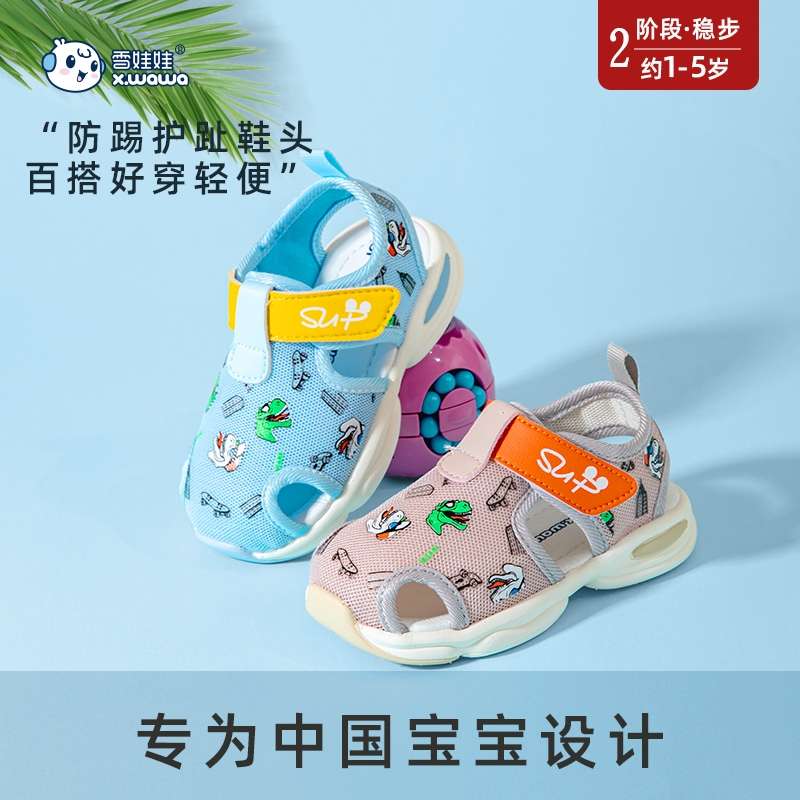 宝宝凉鞋新款夏季学步鞋软底防滑机能鞋女婴童运动鞋透气网鞋产品图